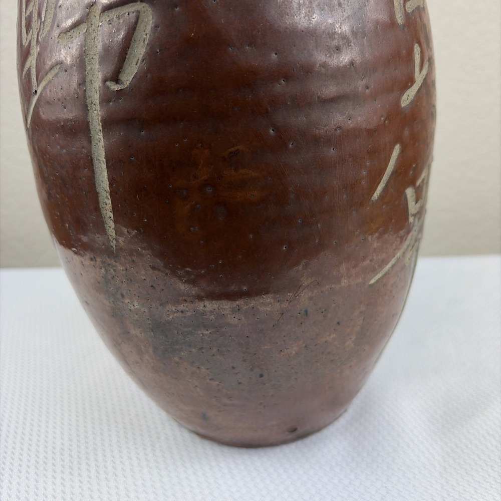 Japanese vintage Sake bottle Sake bin Kayoi Tokkuri Binbo Tokkuri Kashi Tokkuri - Picture 12 of 12